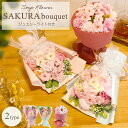 ソープフラワー ラウンド 花束 母の日 母の日ギフト 誕生日プレゼント 発表会 誕生日 プレゼント ギフト 出産内祝い ソープフラワーギフト アレンジメント お...