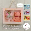 ソープフラワー プレゼント 発表会 誕生日 誕生日プレゼント 退職祝い 退職 お祝い イベント 大量 運動会 敬老の日 敬老 プチギフト ブーケ 送別会 転校 ...