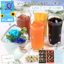 ソープフラワー ミニブーケ 花束 お中元 夏ギフト ゼリー プレゼント 誕生日プレゼント 誕生日 お誕生日 おしゃれ 花とスイーツ ギフト ゼリーセット 詰め合わせ お祝い 退職祝い 退職 出産祝い お見舞い お礼 お返し バラ フラワー シャボンフラワー お供え お菓子 ご挨拶