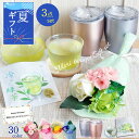 母の日 母の日ギフト 誕生日 プレゼント 花 花ギフト セット 誕生日プレゼント ブーケ ミニブーケ シャボンフラワー バラ ひまわり カーネーション 造花 お...