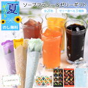 ソープフラワー 一輪 1輪 ミニブーケ お中元 夏ギフト ゼリー プレゼント 誕生日プレゼント 誕生日 お誕生日 おしゃれ 花とスイーツ ギフト ゼリーセット 詰め合わせ お祝い 退職祝い 退職 出産祝い お見舞い お礼 お返し バラ フラワー シャボンフラワー お供え お菓子