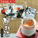 ふぐひれお試しセット とらふぐ 干しひれ ふぐひれ 姿ひれ 尾ひれ 焼きひれ 特選 極上 尾ひれ 訳あり 自宅 日本酒 熱燗 簡単 料亭 本場 山口県 下関 国...