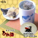 ひれ酒用 国産とらふぐひれ10g(約1升分)姿ひれ ポスト投函便なら送料無料 ポイント購入のおすすめ♪
