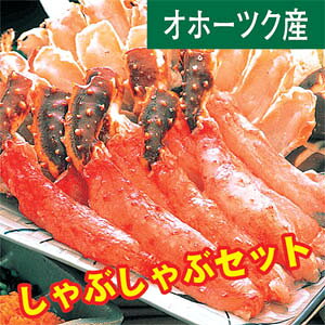 肉厚のタラバ！【送料無料】生タラバ蟹しゃぶしゃぶセット【4人前】