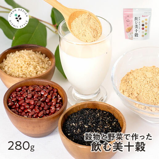 【5個セット】 山本漢方 黒ごま黒豆きな粉 分包タイプ(10g×20包)×5個セット 【正規品】 ※軽減税率対象品