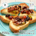 ハッピーセブンフルーツ 最大550g 名称 菓子 原材料名 サルタナレーズン(トルコ製造)、フレームレーズン、カランツレーズン、クランベリー、砂糖、ゴールデンベリー、グリーンレーズン、ワイルドブルーベリー、果糖ぶどう糖液糖、植物油／酸味料、香料 内容量 ■550g×1袋 ■250g×2袋(合計500g) ※お好きなセットをご選択いただけます 賞味期限 製造日より約185日 保存方法 直射日光、高温・多湿の場所を避けて常温で保存。 加工者 有限会社　味源香川県仲多度郡まんのう町宮田1019-16 TEL0877-89-0382 ご注意 開封後はチャックを閉めて湿気を避け保管の上、お早めにお召し上がりください フルーツの大きさと量は、袋によってばらつくことがあります 当工場では、小麦、そば、卵、乳成分、落花生、エビ、カニを含む製品を製造しています。 温度帯 のし お届方法