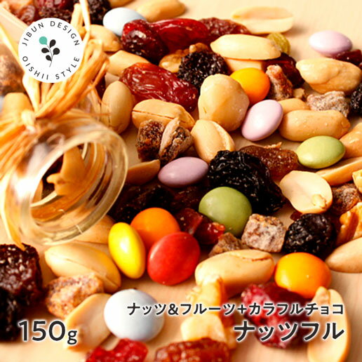 ʥåĥե 150g 4Υʥå+6Υɥ饤ե롼+ե祳Υȥ쥤ߥå  ʥå ɥ饤ե롼 ߥåʥ...