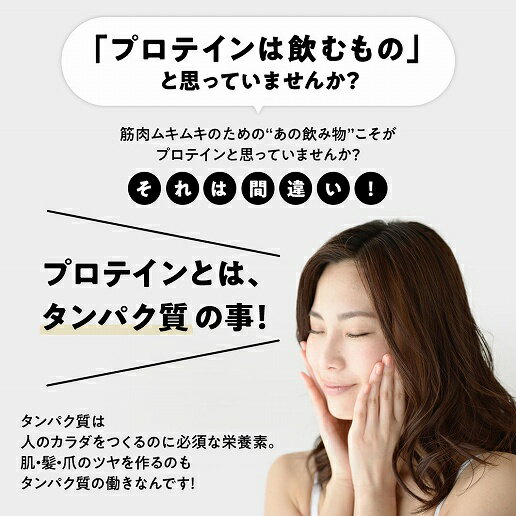 国産雑穀 PROTEIN雑穀 400g プロテ...の紹介画像3