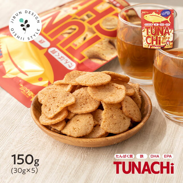 ツナチ まぐろチップス TUNACHi うす塩味 30g×5