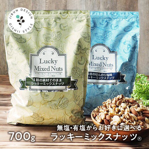 6種のフルーツナッツ 500g ドライフルーツ ミックスナッツ アーモンド カシューナッツ バナナチップス ナッツ フルーツ 食塩不使用 加工オイル不使用［送料無料］［ポスト投函］ プレゼント ギフト 父の日