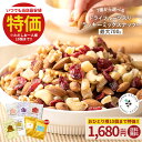ナッツ ミックスナッツ 最大700g レーズン クランベリー りんご バナナ ハッピーセブンナッツフル いちじく イチジク 訳あり ドライフルーツ入りミックスナッツ くるみ nag