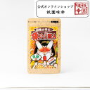 祇園味幸 辛い恋人 小袋9g 一味唐辛子 唐辛子 超激辛 激辛 香辛料 京都 お土産 修学旅行 ギフト 贈り物