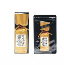 お得セット 日本一辛い黄金一味 ビン入り 小袋 詰め替え 激辛 ギフト お買い得 送料無料 唐辛子とうがらし 黄色 一味 黄金 送料込み 京都 お土産 修学旅行