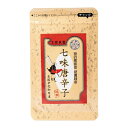 祇園味幸 七味 唐辛子 伝統的 風味 お土産 修学旅行 ギフト スパイス 香辛料 京都 とうがらし 小袋 詰め替え