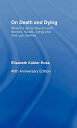 【中古】【未使用・未開封品】On Death and Dying: What the Dying have to teach Doctors, Nurses, ...