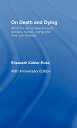 楽天AJIMURA-SHOP【中古】【未使用・未開封品】On Death and Dying: What the Dying have to teach Doctors, Nurses, Clergy and their own Families