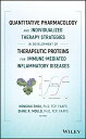 【中古】【未使用・未開封品】Quantitative Pharmacology and Individualized Therapy Strategies in...