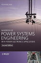 【中古】【未使用 未開封品】Handbook of Power Systems Engineering with Power Electronics Applications