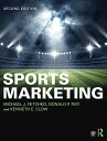 楽天AJIMURA-SHOP【中古】【未使用・未開封品】Sports Marketing: International Student Edition