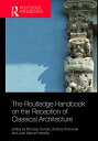 楽天AJIMURA-SHOP【中古】【未使用・未開封品】The Routledge Handbook on the Reception of Classical Architecture