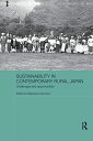楽天AJIMURA-SHOP【中古】【未使用・未開封品】Sustainability in Contemporary Rural Japan （Routledge Studies in Asia and the Environment）