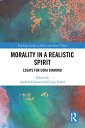 楽天AJIMURA-SHOP【中古】【未使用・未開封品】Morality in a Realistic Spirit: Essays for Cora Diamond （Routledge Studies in Ethics and Moral Theory）