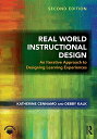 【中古】【未使用・未開封品】Real World Instructional Design