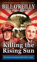 【中古】【未使用・未開封品】Killing the Rising Sun: How America Vanquished World War II Japan ...