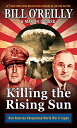 AJIMURA-SHOP㤨֡š̤ۡѡ̤ʡKilling the Rising Sun: How America Vanquished World War II Japan (Wheeler Publishing Large Print Book SeriesפβǤʤ12,410ߤˤʤޤ