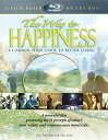 【中古】【未使用・未開封品】The Way to Happiness Film: A Common Sense Guide to Better Living - Dvd/Blu-ray Discs