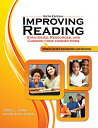 【中古】【未使用・未開封品】Improving Reading: Interventions, Strategies, and Resources