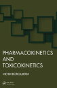 【中古】【未使用 未開封品】Pharmacokinetics and Toxicokinetics