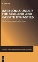 楽天AJIMURA-SHOP【中古】【未使用・未開封品】Babylonia Under the Sealand and Kassite Dynasties （Studies in Ancient Near Eastern Records, 24）