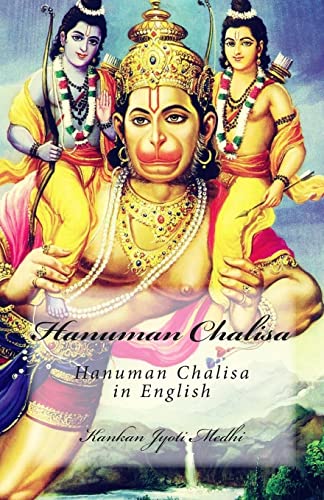 【中古】【未使用・未開封品】Hanuman Chalisa: Hanuman Chalisa in English
