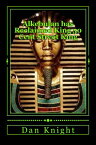 【中古】【未使用・未開封品】Alkebulan Has Reclaimed King 50 Cent Street King: Feeding All of African That Is Hungry Today (My Family of Melanin Men Women Children