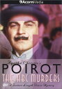 yÁzygpEJizPoirot: ABC Murders [DVD]