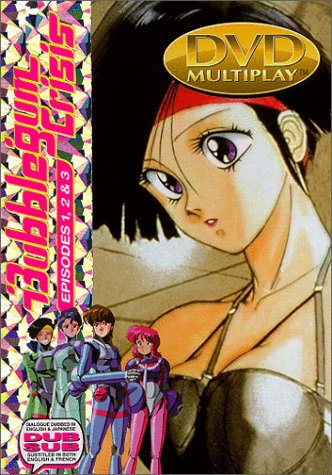 楽天市場】bubblegum crisis（DVD｜CD・DVD）の通販