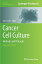 molecular cancerの画像