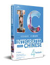 【中古】【未使用 未開封品】Integrated Chinese 4th Edition: Textbook 4