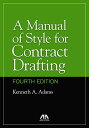 楽天AJIMURA-SHOP【中古】【未使用・未開封品】A Manual of Style for Contract Drafting, Fourth Edition