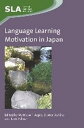 【中古】【未使用 未開封品】Language Learning Motivation in Japan (Second Language Acquisition, 71)