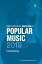 š̤ۡѡ̤ʡInternational Who's Who in Popular Music 2019 (The International Who's Who in Popular Music)