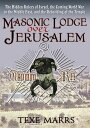 【中古】【未使用・未開封品】Masonic Lodge Over Jerusalem