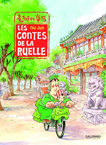 【中古】【未使用・未開封品】路地からの物語 【中古】【未使用・未開封品】路地からの物語