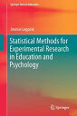 AJIMURA-SHOP㤨֡š̤ۡѡ̤ʡStatistical Methods for Experimental Research in Education and Psychology (Springer Texts in EducationפβǤʤ34,290ߤˤʤޤ
