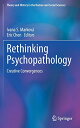 【中古】【未使用 未開封品】Rethinking Psychopathology: Creative Convergences (Theory and History in the Human and Social Sciences)