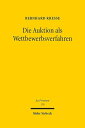 楽天AJIMURA-SHOP【中古】【未使用・未開封品】Die Auktion Als Wettbewerbsverfahren （Jus Privatum）