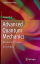 【中古】【未使用 未開封品】Advanced Quantum Mechanics: Materials and Photons (Graduate Texts in Physics)