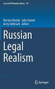 yÁzygpEJizRussian Legal Realism (Law and Philosophy Library, 125)