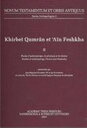 【中古】【未使用・未開封品】Khirbet Qumran et 'Ain Feshkha / The Excavations of Khirbet Qumran and Ain Feshka: Etudes d'anthropologie, de physique et de chimie / S